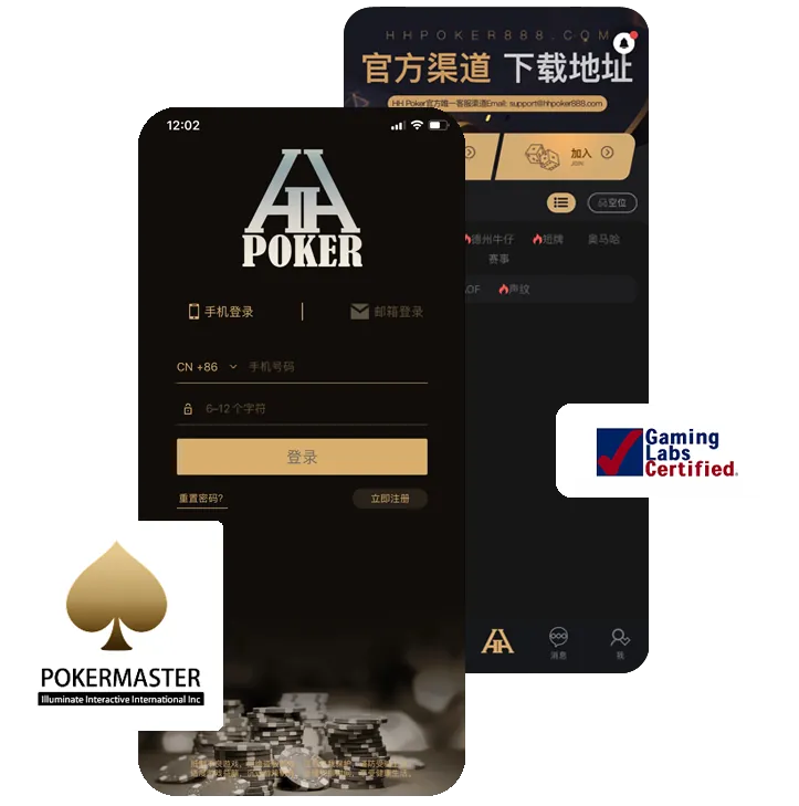 德扑圈poker官网下载